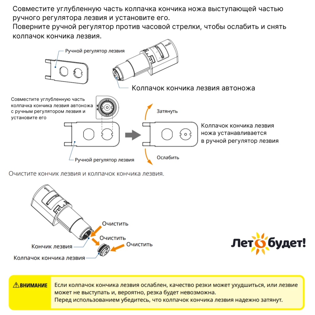 Совместите углубленную часть колпачка (1).png