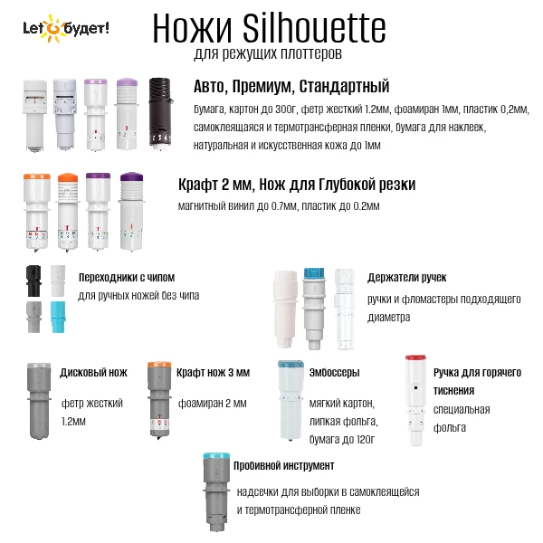 День Скрапбукинга (7).png