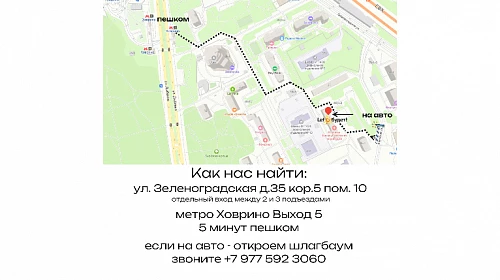 В Лето будет! легко добраться на метро!