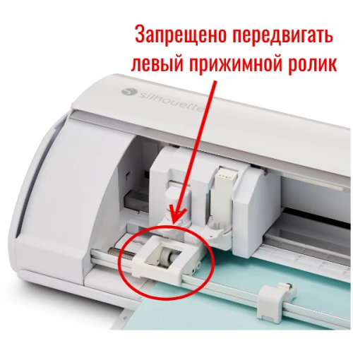 Камео 5 30см Silhouette Cameo® 5 Мраморный режущий плоттер