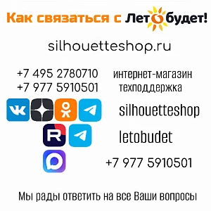 Ваш бизнес - наша поддержка