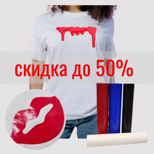 Термопленка Полиуретановая Лакированная Ю.Корея PU Glossy