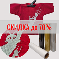 Термопленка Карбон Ю.Корея Flex Carbon