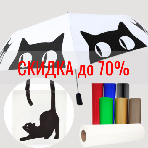 Термопленка Нейлон Ю.Корея для тканей с пропиткой Ю.Корея Nylon