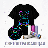 Термопленка Светоотражающая Полиуретановая Ю.Корея Reflective