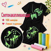 Термопленка Светонакапливающая Полиуретановая Ю.Корея Glow in the dark