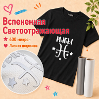 Термопленка Вспененная Светоотражающая ПУ Ю.Корея Brick Reflective