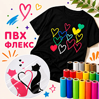 Термопленка ПВХ Флекс Ю.Корея Flex для хлопковых и смесовых тканей