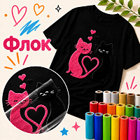 Термопленка Флок Ю.Корея Flock