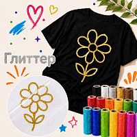 Термопленка ПВХ Глиттер Ю.Корея Glitter